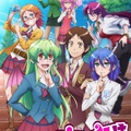 Jitsu wa Watashi wa