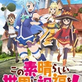 KonoSuba