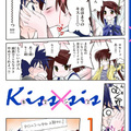 Kritika By Mangekyo022 - Kiss X Sis (Manga)