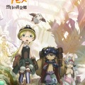 Made in Abyss: Retsujitsu no Ougonkyou kritika.