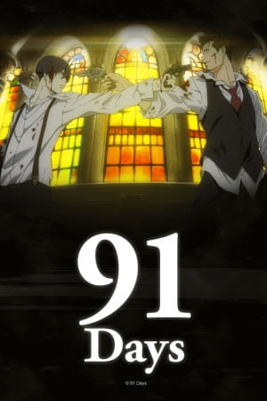 91_days_shuka_series.jpg