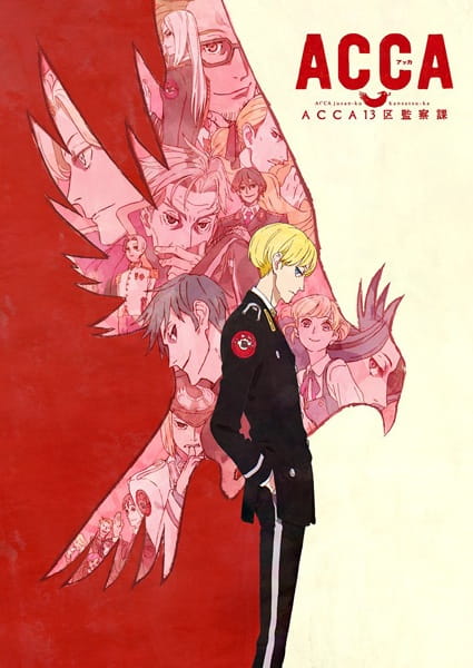acca_13-ku_kansatsu-ka_madhouse_series.jpg