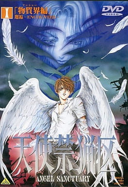 angel_sanctuary_tenshi_kinryouku_hal_film_maker_ova_1.jpg