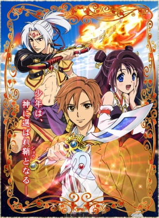 arate_kangatari_satelight_series.jpg