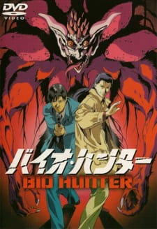 bio_hunter_1995_madhouse_ova.jpg