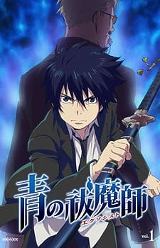 blue_exorcist_ao_no_exorcist_a-1_pictures_series.jpg