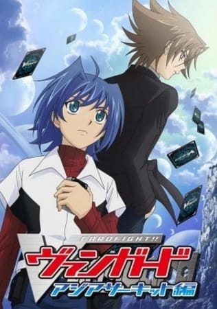 cardfight_vanguard_asia_circuit-hen_tms_entertainment_series.jpg