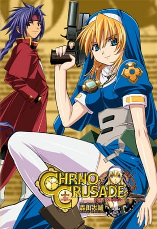 chrno_crusade_gonzo_series.jpg