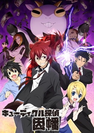 cuticle_tantei_inaba_zexcs_series.jpg