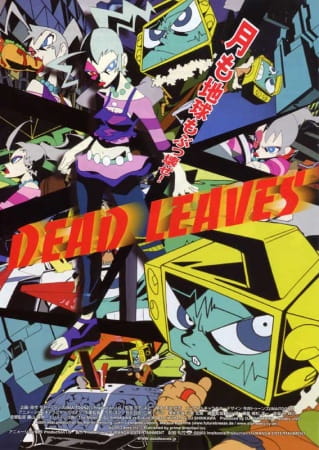 dead_leaves_production_i_g_movie.jpg