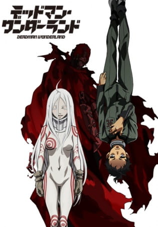 deadman_wonderland_manglobe_series.jpg