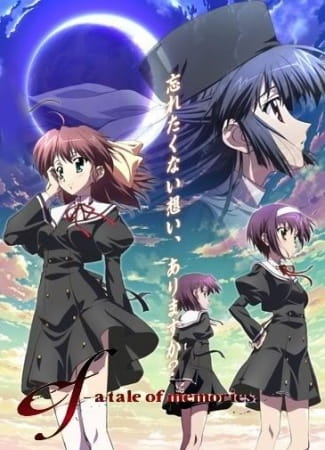 ef_a_tale_of_memories_shaft_series.jpg