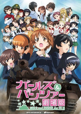 girls_und_panzer_der_film_poster.jpeg