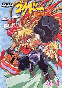gokudou-kun_manyuuki_trans_arts_series.jpg