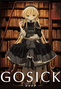 gosick_bones_series.jpg
