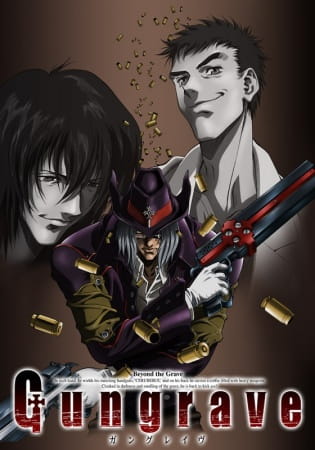 gungrave_madhouse_series.jpg