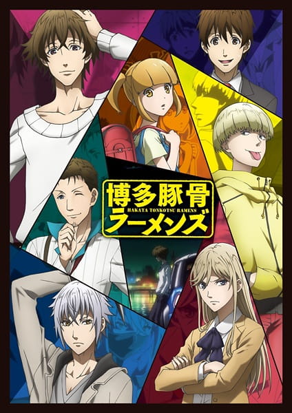 hakata_tokotsu_ramens_satelight_series.jpg