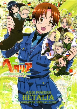 hetalia_axis_powers_studio_deen_ona.jpg