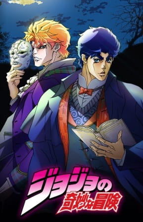 jojo_s_bizarre_adventure_jojo_no_kimyou_na_bouken_david_production_series.jpg