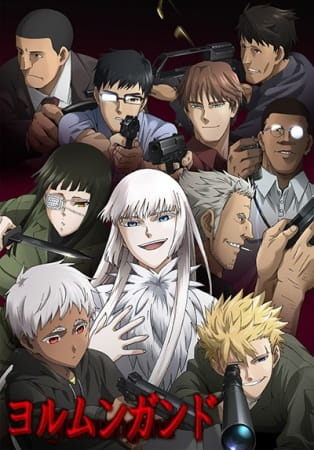 jormungand_-white_fox_series.jpg