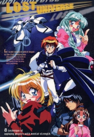 lost_universe_e_g_films_series.jpg