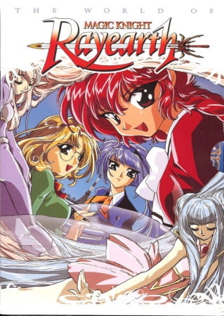magic_knight_rayearth_tokyo_movie_shinsha_series.jpg