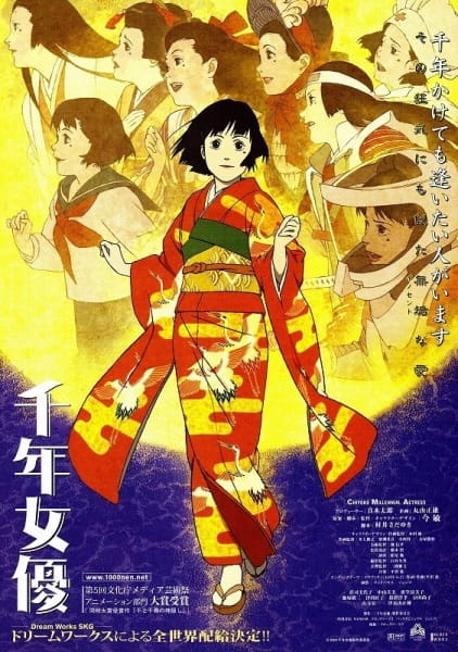 millenium_actress_sennen_joyuu_madhouse_movie.jpg