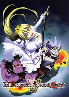 murder_princess_bee_train_ova.jpg