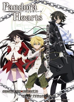 pandora_hearts_xebec_series.jpg