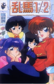 ranma_12_studio_deen_series.jpg