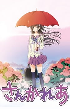 sankarea_studio_deen_series.jpg