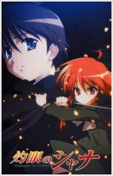 shakugan_no_shana_j_c_staff_series.jpg