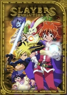 slayers_evolution-r_j_c_staff_series.jpg