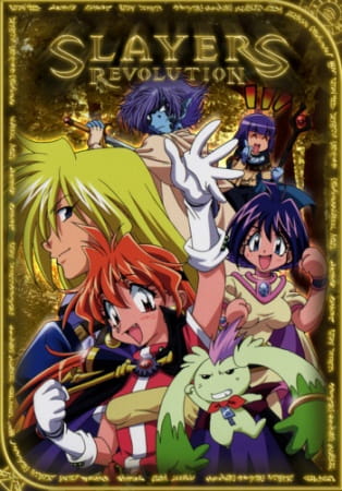 slayers_revolution_j_c_staff_series.jpg