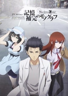 steins_gate_white_fox_series.jpg