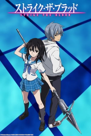 strike_the_blood_silver_link_connect_series.jpg