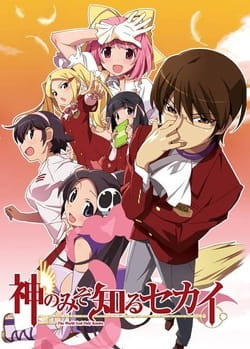 the_world_god_only_knows_kami_nomi_zo_shiru_sekai_manglobe_series.jpg