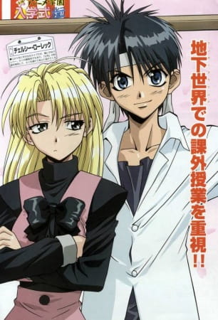 tokyo_underground_studio_pierrot_series.jpg