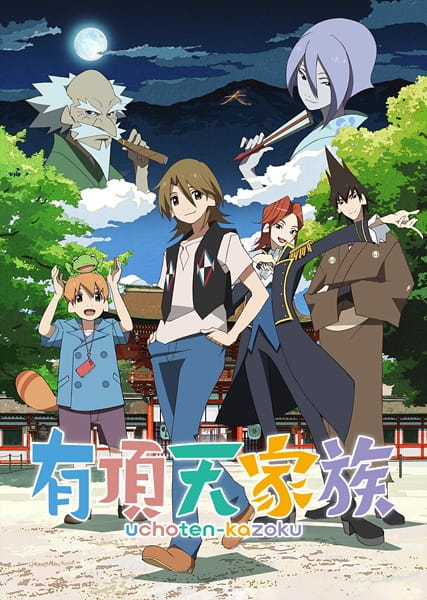 uchouten_kazoku_p_a_works_series.jpg