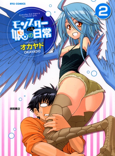 632901-volume_2_cover.jpg