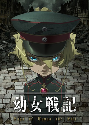 DEUS vs A LOLI DO MAL  Impressões Youjo Senki #03 