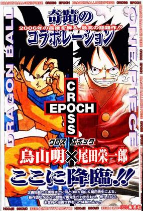 Cross Epoch_cover_front.jpg