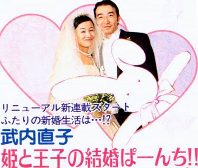 Naoko_boda.jpg