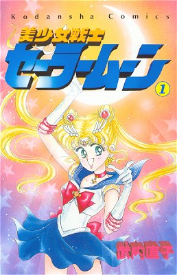 Sailormoon01.jpg