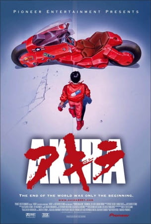 akira_tokyo_movie_shinsha_movie.jpg