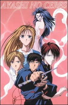 ayashi_no_ceres_studio_pierrot_series.jpg