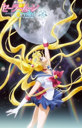 bishoujo_senshi_sailor_moon_crystal_toei_animation_ona.jpg