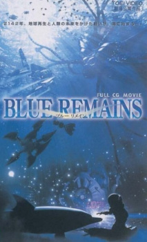 blue_remains_2001_digital_media_factory_daac_corporation_movie.jpg