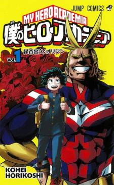 boku-no-hero-academia-l0.jpg