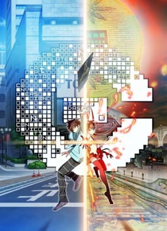 c_the_money_of_soul_and_possibility_control_tatsunoko_production_series.jpg
